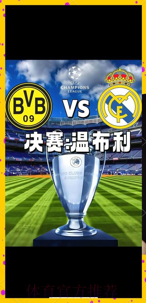 欧冠前瞻:皇家马德里 VS 多特蒙德 欧冠前瞻:皇家马德里 VS 多特蒙德